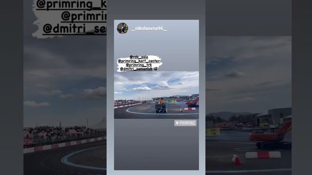 RDS БЕЗ ГРАНИЦ 2021. Дмитрий Семенюк (Instagram stories от 2.10.21)