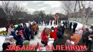 Масленица ЕМЕЛЯ ШОУ! Вячеслав Шнуренко