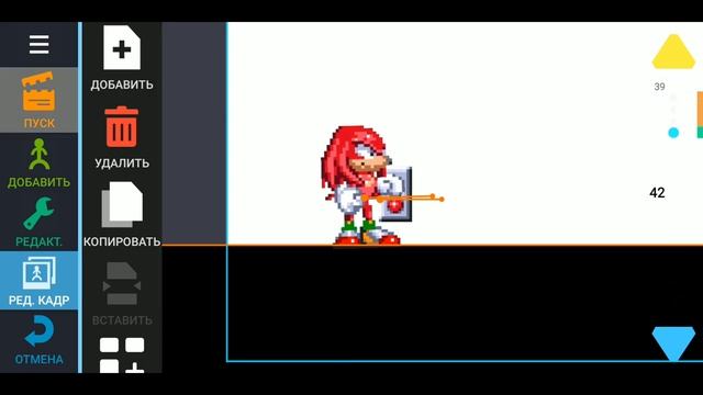 СДЕЛАЙ АНИМАЦИЮ ПО СОНИКУ БЕЗ СГЛАЖИВАНИЯ! --- как сделать анимацию в рисуем мультфильмы 2 по Соник смотреть онлайн