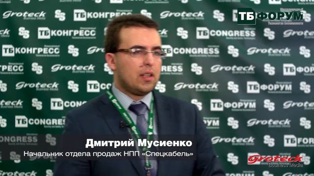 Дмитрий Мусиенко, НПП «Спецкабель» смотреть онлайн