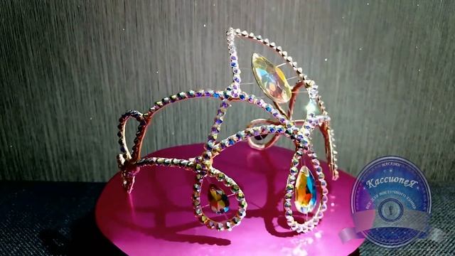 Тиара "Снежная Королева" ( украшения ручной работы, магазин-мастерская "КассиопеЯ") смотреть онлайн