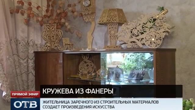 Уральская мастерица плетёт кружева из фанеры смотреть онлайн