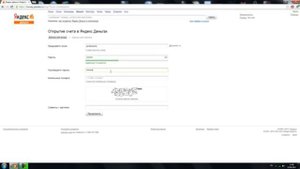 Регистрация Яндекс Деньги  Создание кошелька Яндекс Деньги