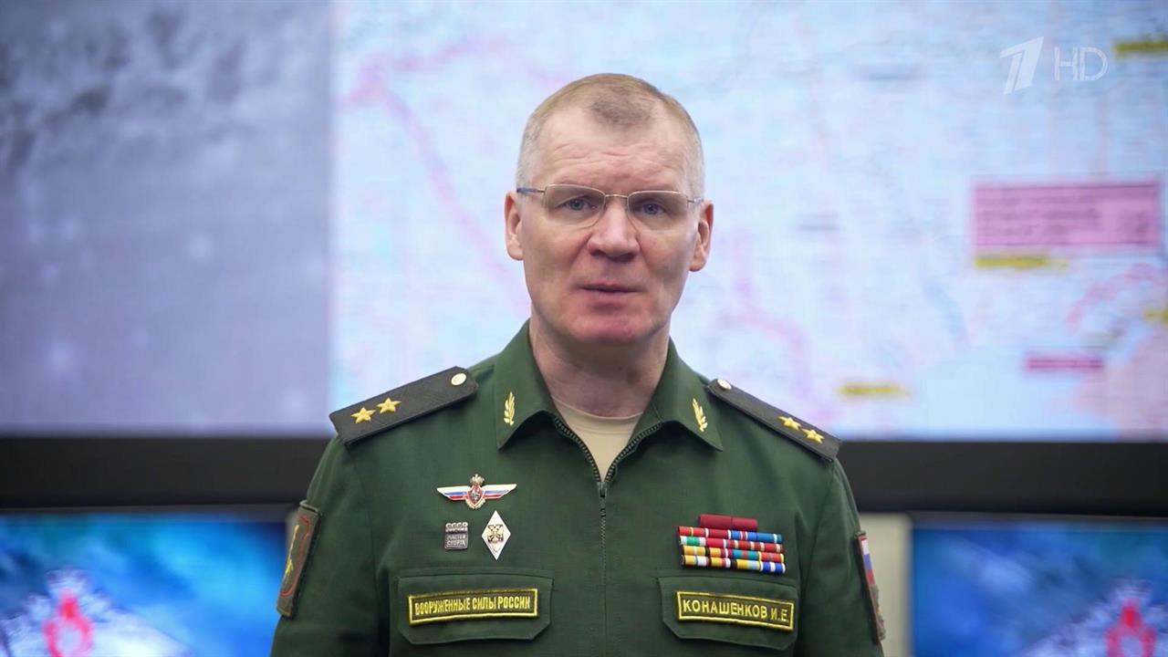 Минобороны РФ передает самые последние данные о ходе проведения спецоперации
