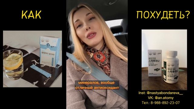 КАК ПОХУДЕТЬ ЛЕГКО | АТОМИ | ЧАЙ ПУЭР | СПИРУЛИНА #атоми #яхудею #худеемвместе #спирулина #пуэр