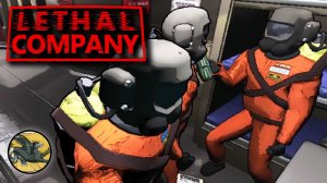 Крутая команда исследователей ! Lethal Company