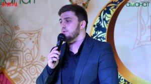 Рамазан Меджидов - Тавбу 2021