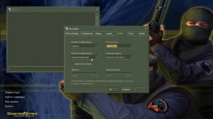 Как создать свой cfg(конфиг) в Counter-Strike 1.6