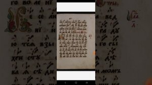 ВЕСЕЛИТЕСЯ ПРАВЕДНИИ НЕБЕСА РАДУЙТЕСЯ СТИХЕРА НА ХВАЛИТЕХ ГЛАС 4 ЗНАМЕННАЯ КРЮКОВАЯ НОТАЦИЯ