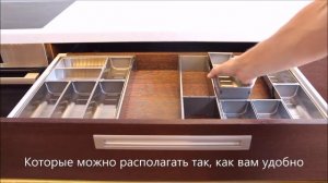 Вкладыш для столовых приборов Orga Line