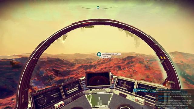 Отправляемся исследовать космос в игре No Man's Sky смотреть онлайн