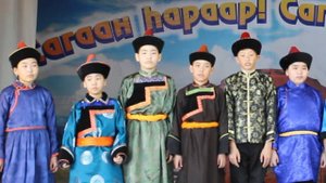 уреэл 5 кл Зугалай