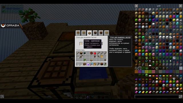 ВЫЖИВАНИЕ С МОДАМИ МАЙНКРАФТ НА HEAVEN CБОРКЕ #3 / СИТО, БОЧКИ И ОБНОВЛЕНИЕ смотреть онлайн