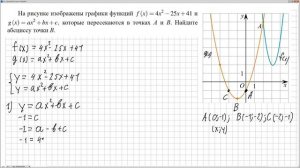 № 509262 Решу ЕГЭ. Парабола