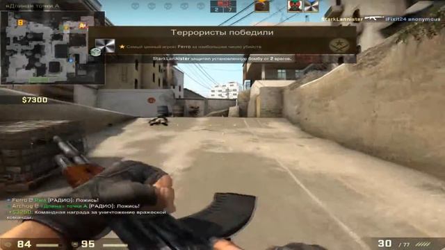 CS:GO - Часть: 2 (Соревновательный режим)
