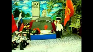 Пластилиновый мультфильм "День Победы"