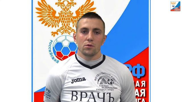 Футболист ЮФУ Алексей Ломовцев после матча ОрёлГУ - ЮФУ (2:3). смотреть онлайн