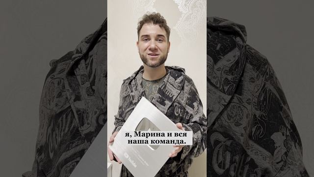 Благодарность подписчикам от Владимира Брилёва.