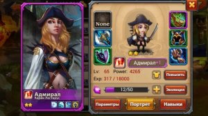 Каких героев качать в Heroes Charge Часть 1 (старт пачка)