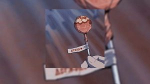 ~Время и Стекло - наверно потому что~ | speed up |