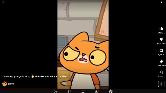 а ой извините ! (автор симбочка пимбочка) @simb смотреть онлайн