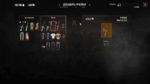 Цири в открытом мире. Без консоли.