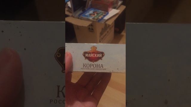 Маи́скии́ - Корона - Российской империи ?❤❤❤?