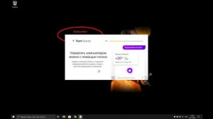 Как установить Яндекс.Браузер в Windows 10 / How to install Yandex.Browser in Windows 10
