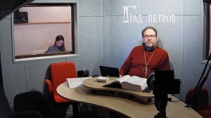 "Пастырский час". Протоиерей Константин Пархоменко. 15 апреля 2022 г.