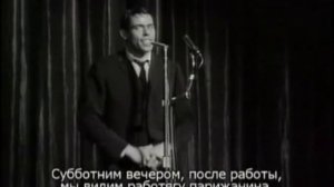 Jacques Brel. Les bigotes. Жак Брель. Святоши.