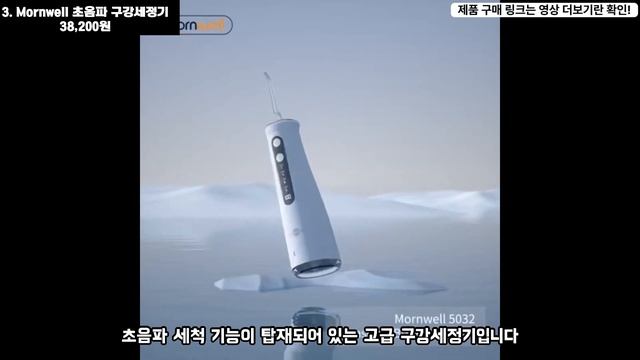 이빨 사이사이까지 깨끗하게! 구강세정기 BEST 4 [알리익스프레스]