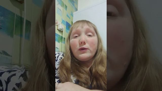 Родина