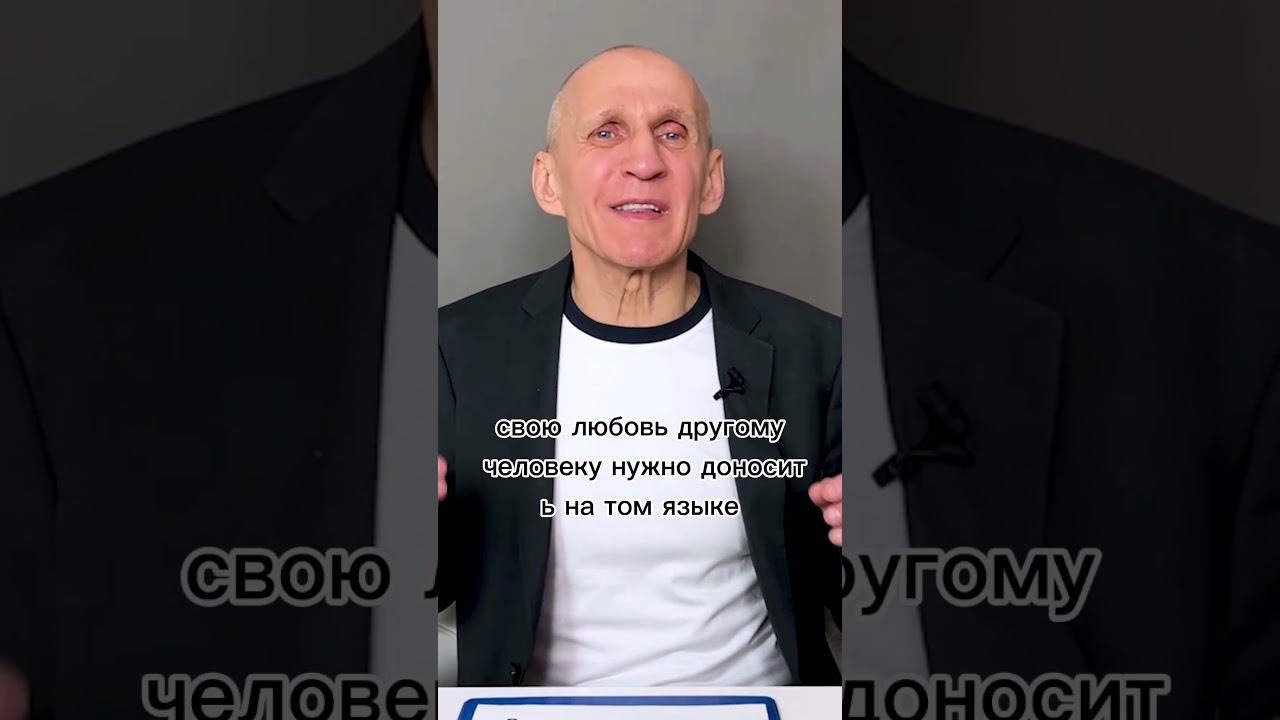 Почему уходит чувство любви? смотреть онлайн