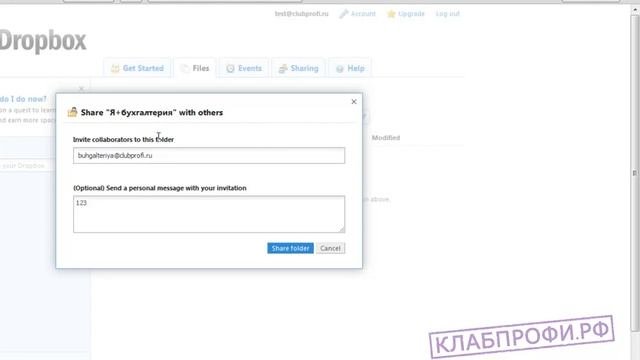 ГДЕ ХРАНИТЬ ФАЙЛЫ?  КАК СИНХРОНИЗИРОВАТЬ ФАЙЛЫ?
