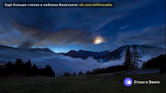 Посреди небесных тел - Михаил Лермонтов (Масленица) смотреть онлайн