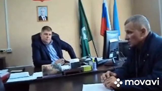 Валянин .Личный  приём 1.