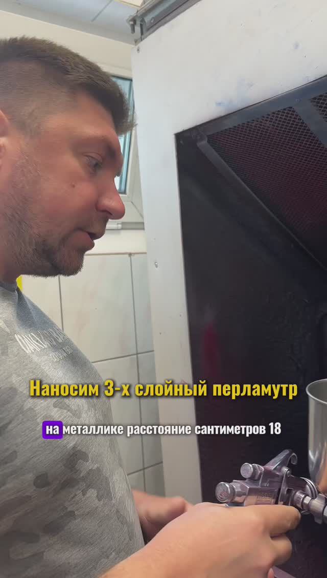 Расстояние до поверхности