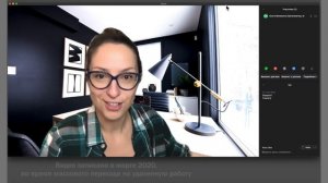 Как решать проблемы со звуком на уроке в Zoom?