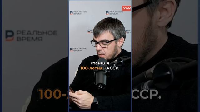 Программа "Метро в каждый дом"