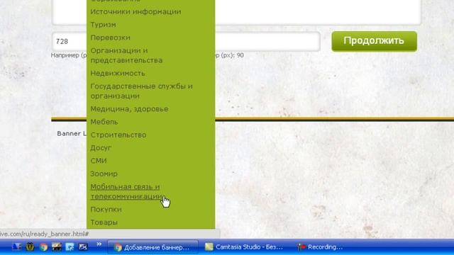 Где разместить свой баннер бесплатно