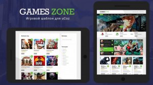 Games Zone - Игровой шаблон для Ucoz