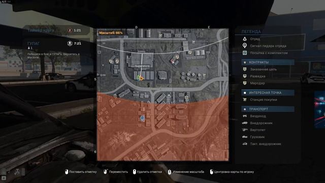 Прицелы и дробовики - Call of Duty WarZone (18+)