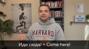 Иди сюда! | Differences between тут, здесь, сюда, туда, там, вот тут, прямо тут, and вон там