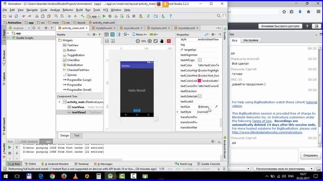 34 Контекстное меню для нескольких объектов смотреть онлайн