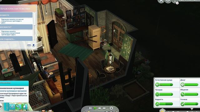 Любовь, ремонт и ОБОРОТНИ в Sims 4