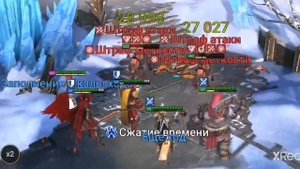 Астралон. Гайд на героя. Raid: Shadow legends