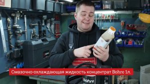 Обзор магнитного электрического сверлильного станка Bohre MC-42