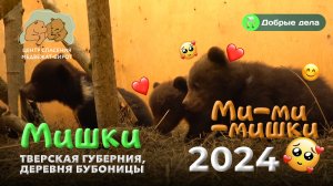 Весеннее пополнение!!!
