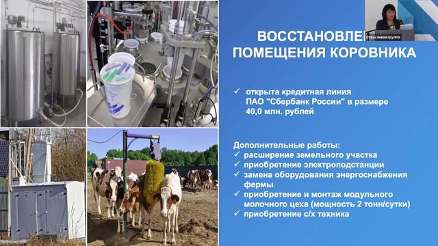 СЕЛЬСКОЕ ХОЗЯЙСТВО  ПЕРЕРАБАТЫВАЮЩАЯ ПРОМЫШЛЕННОСТЬ  РЫБНОЕ ХОЗЯЙСТВО