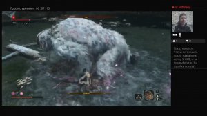 Sekiro Прохождение #10
